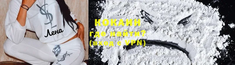 Cocaine 98%  Петропавловск-Камчатский 