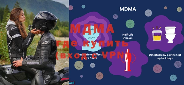 MDMA Premium VHQ Богородск