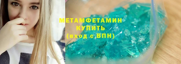 MDMA Premium VHQ Богородск