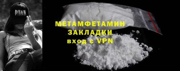 MDMA Premium VHQ Богородск