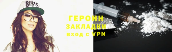 MDMA Premium VHQ Богородск