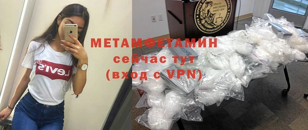 MDMA Premium VHQ Богородск