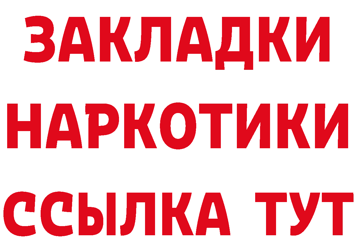 Метадон VHQ маркетплейс площадка OMG Петропавловск-Камчатский