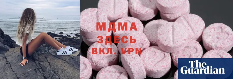 MDMA Molly  Петропавловск-Камчатский 